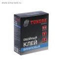 Клей  обойный TUNDRA, виниловый, коробка, 200 гр  (уп-40шт.)   3880168