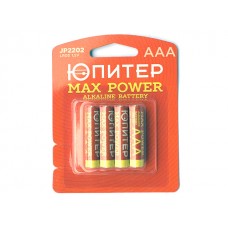 Батарейка AAA LR03 1,5V alkaline 4шт. мизинчик ЮПИТЕР MAX POWER	JP2202 (уп 12 блистеров/48 шт)